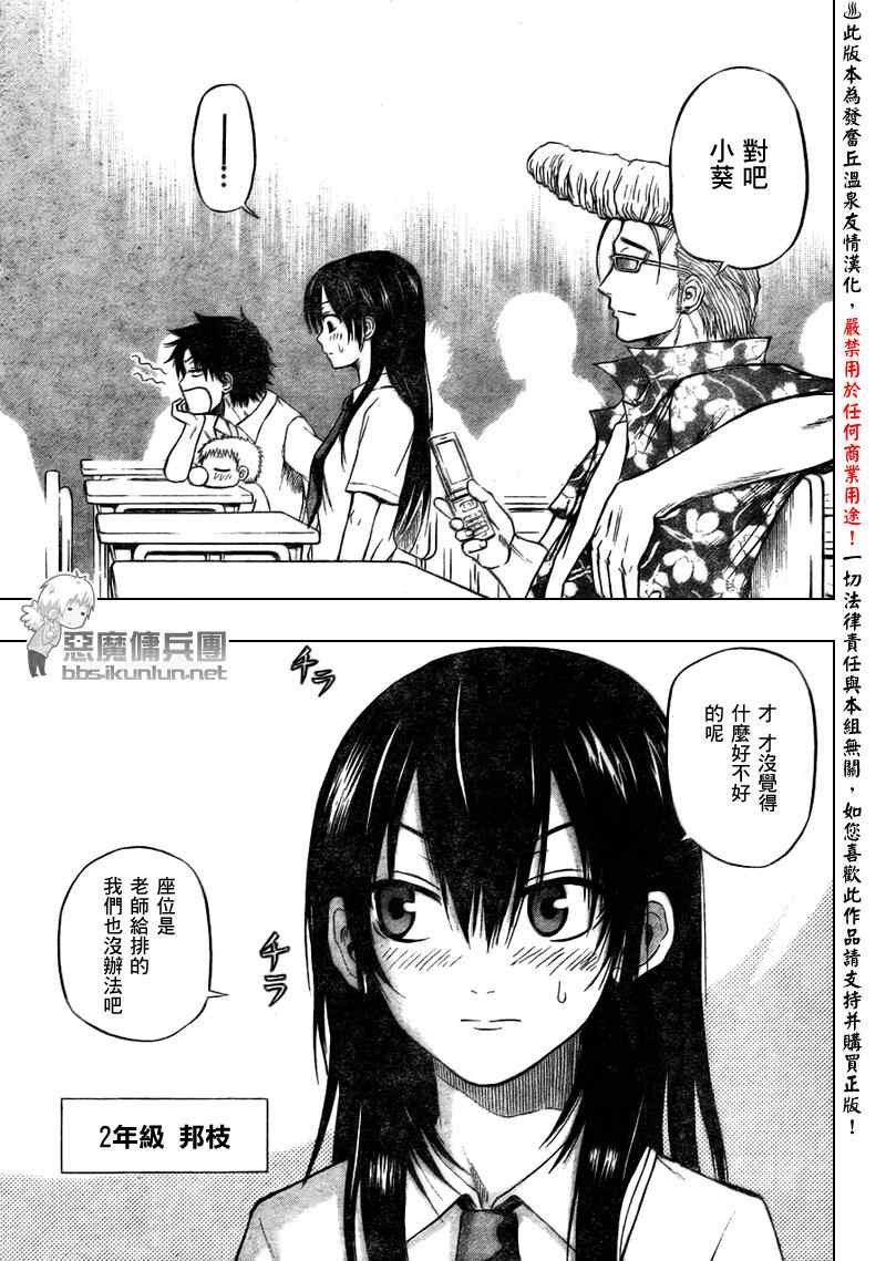 第48话