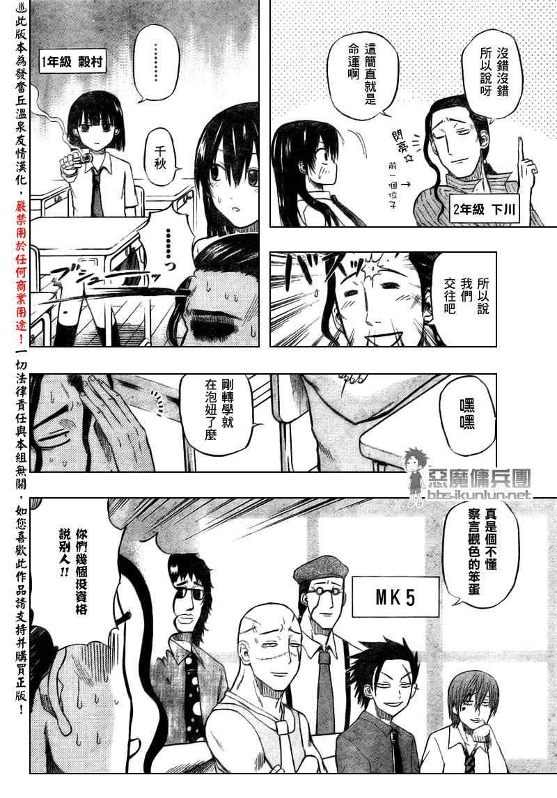 第48话