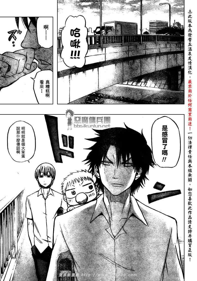 第49话