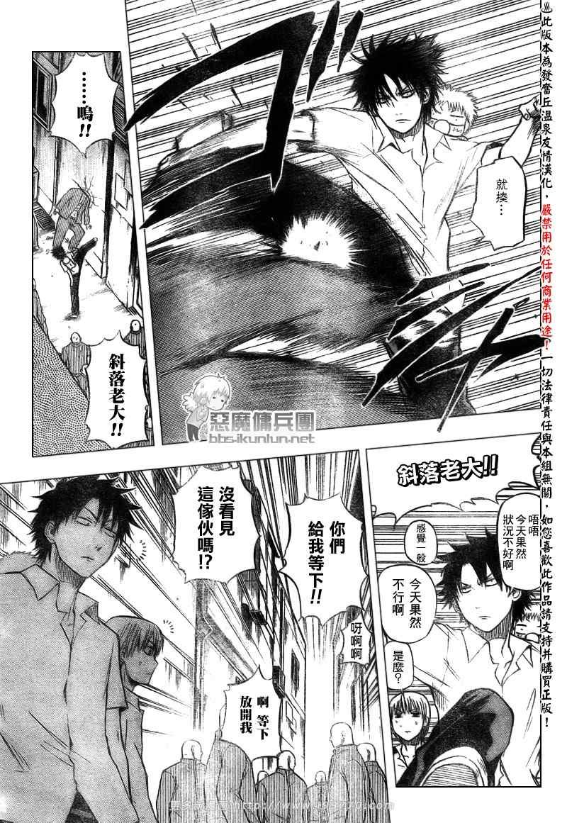 第49话