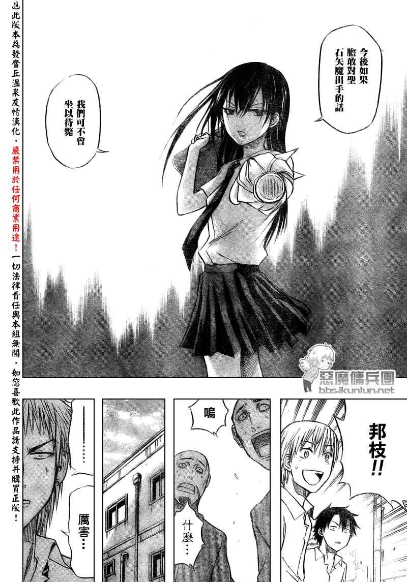 第49话