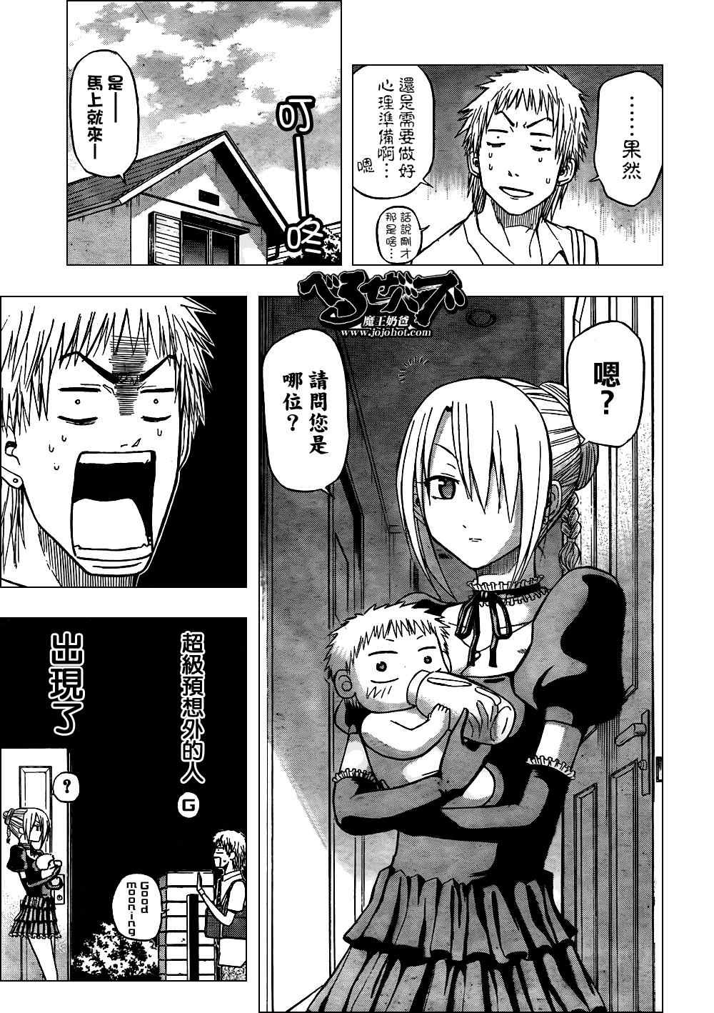 第50话
