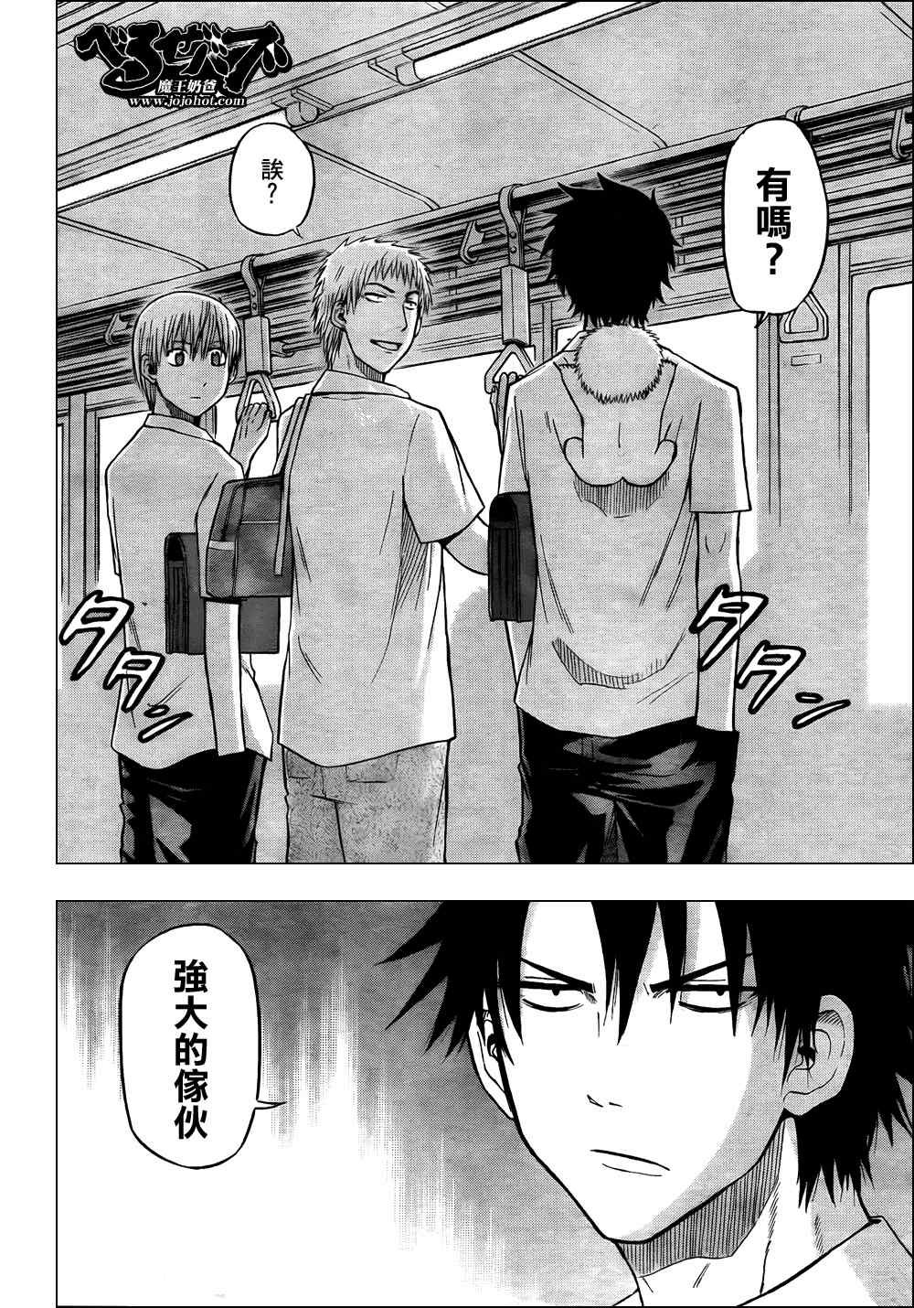 第50话