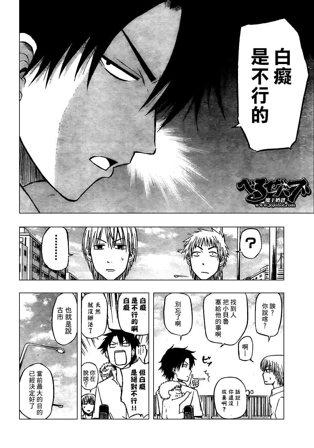 第50话