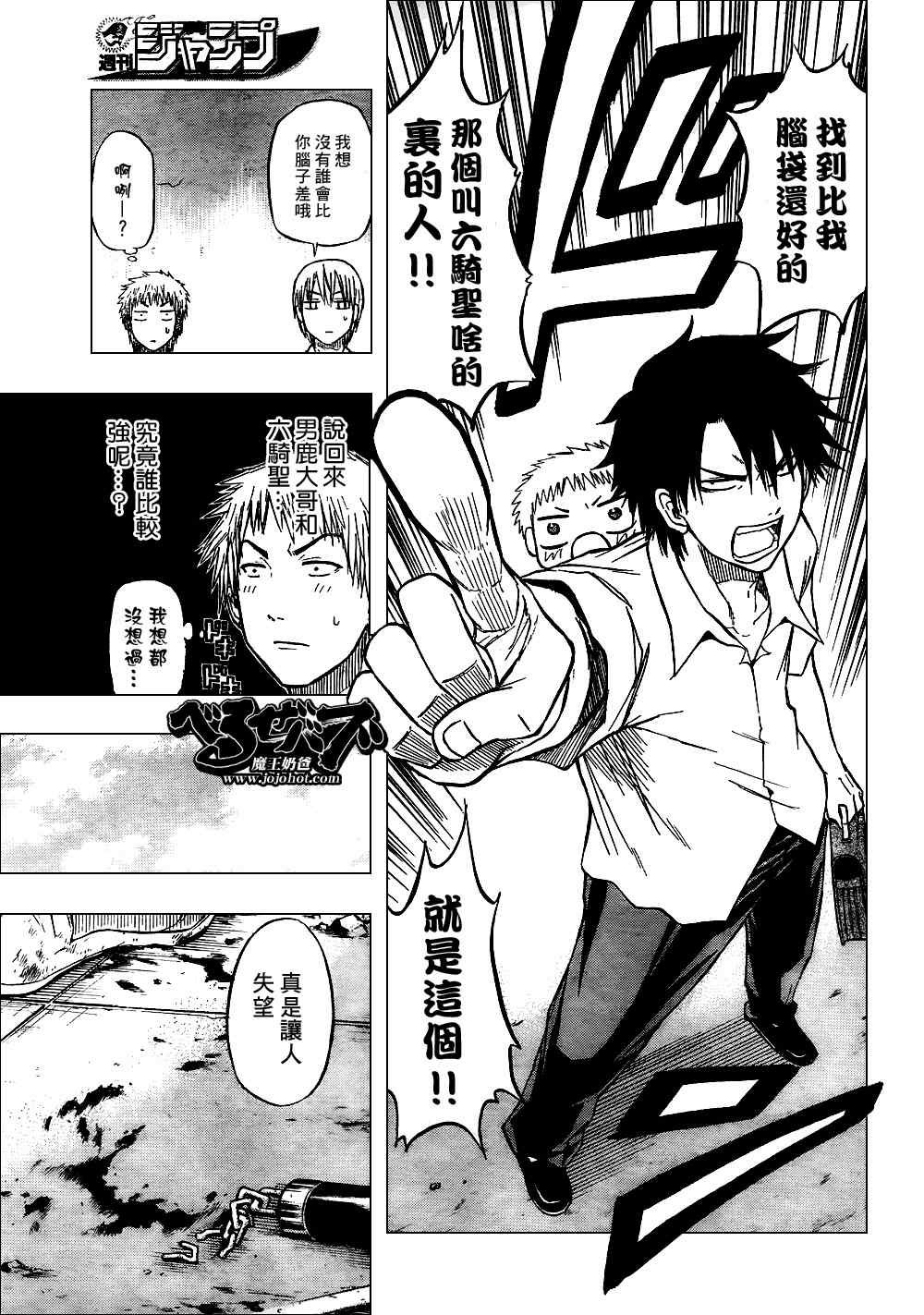第50话