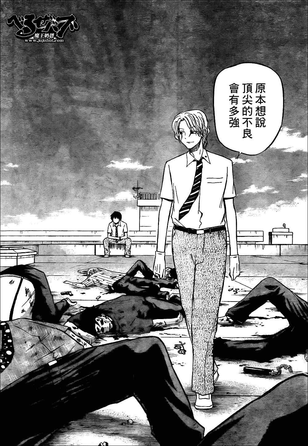 第50话