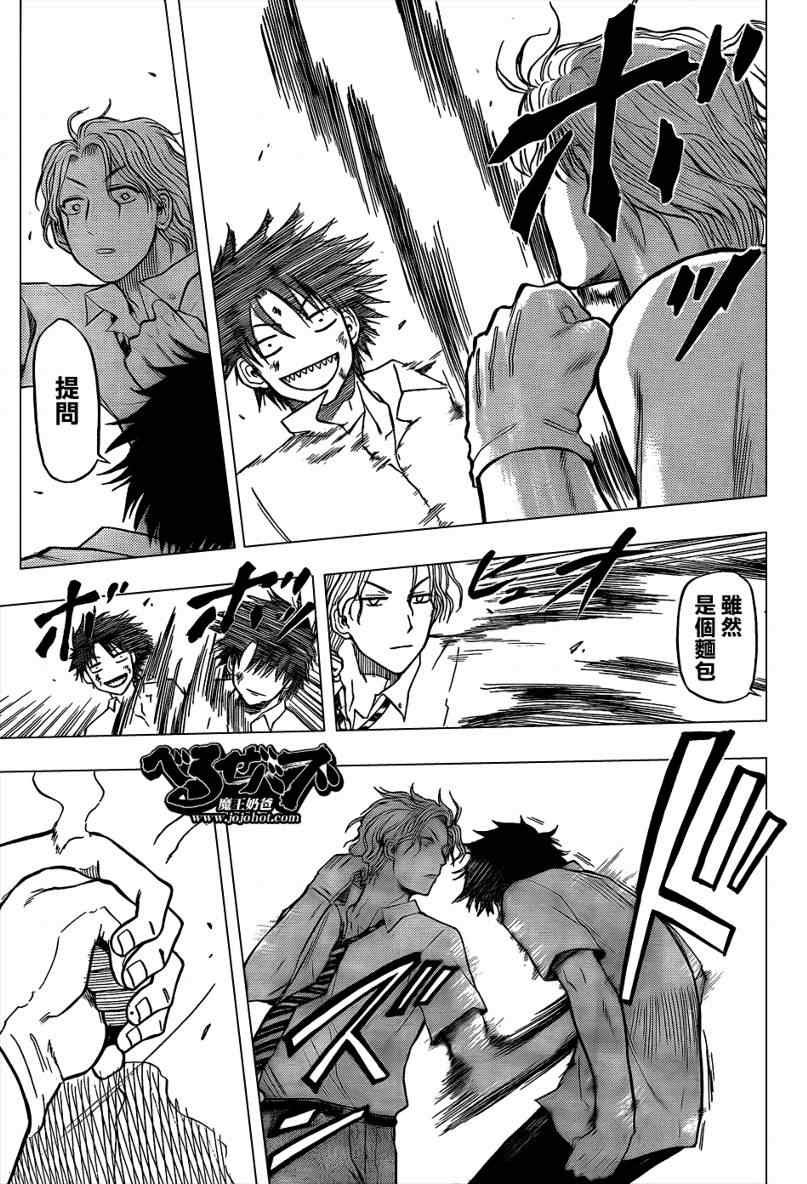 第53话