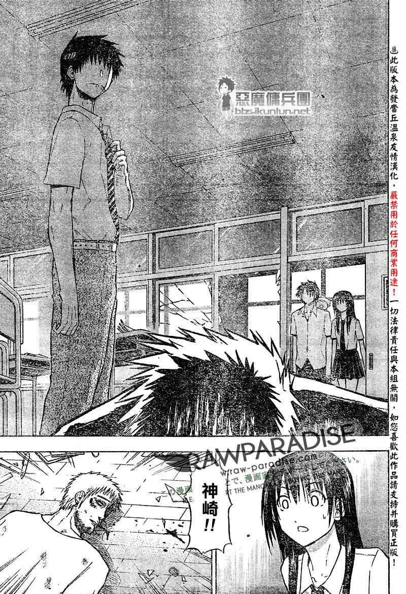 第54话