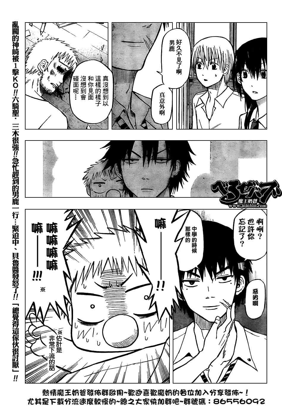 第55话