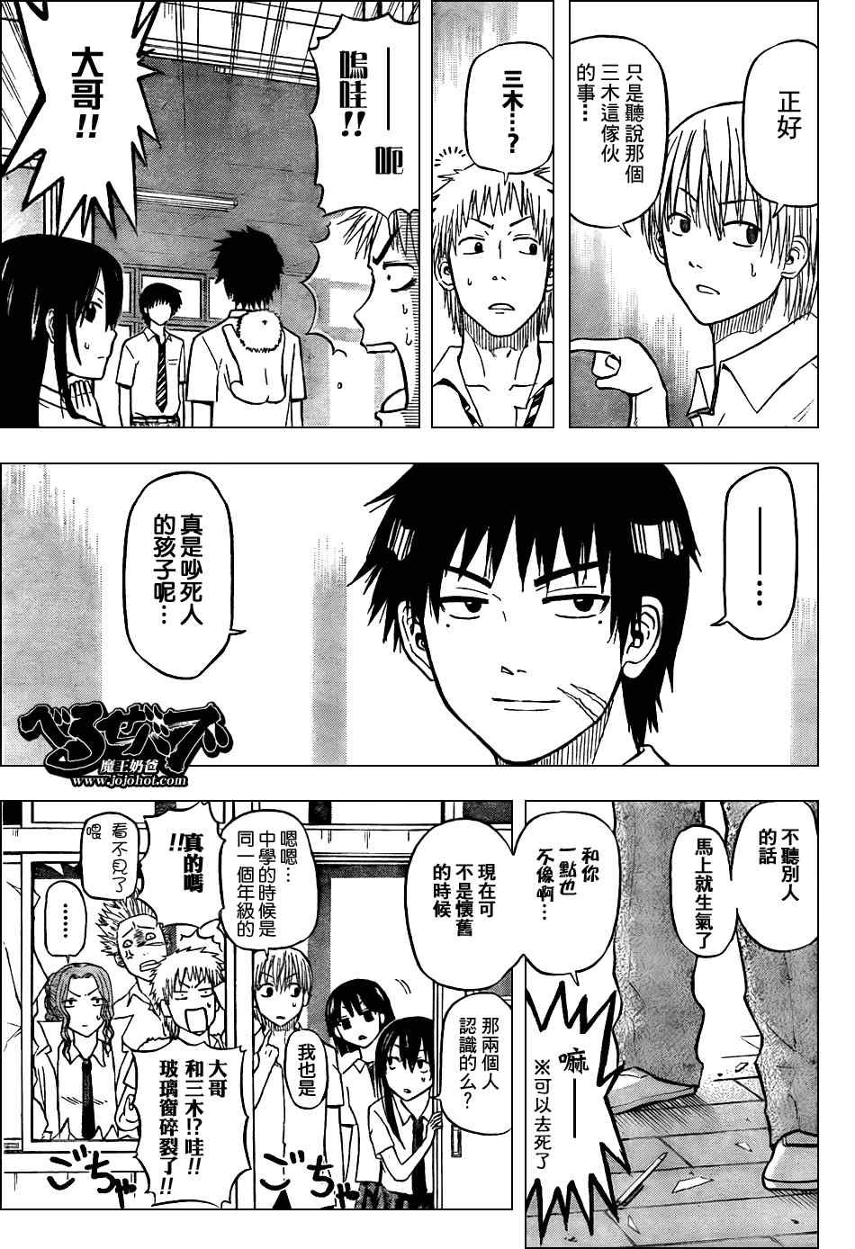 第55话