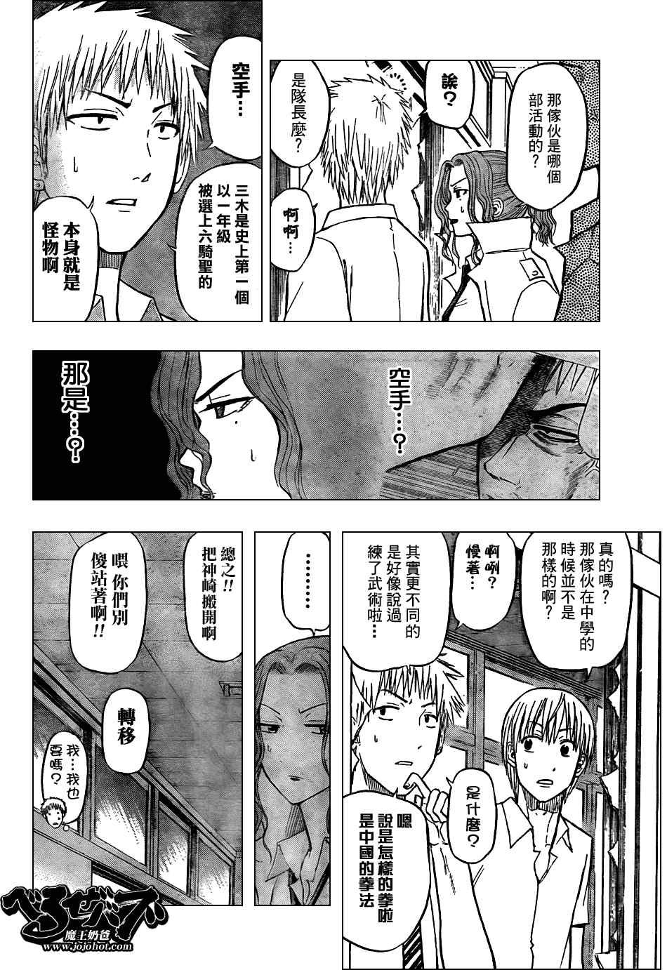 第55话