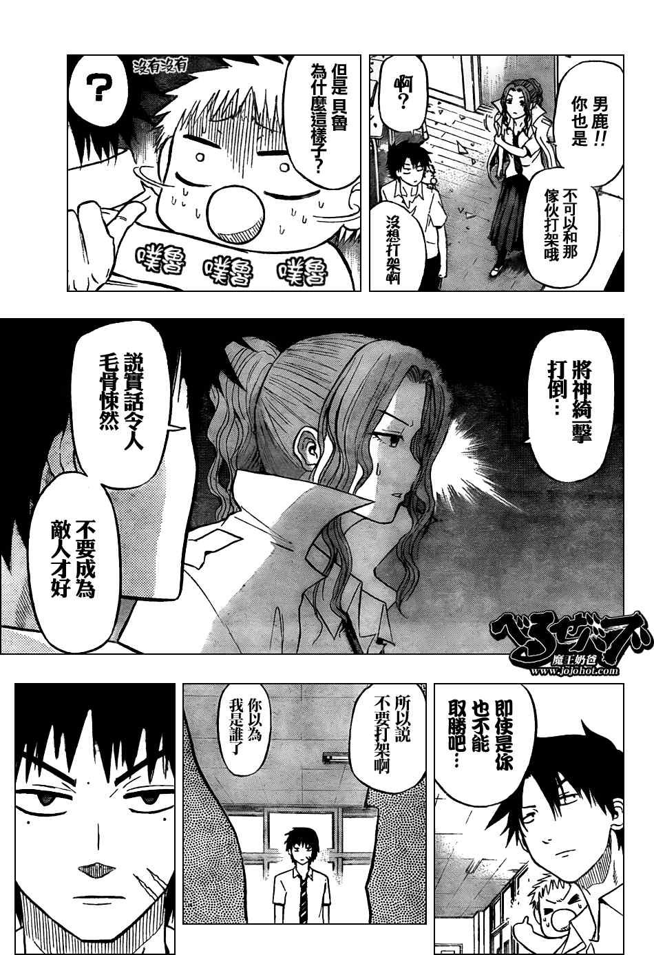 第55话