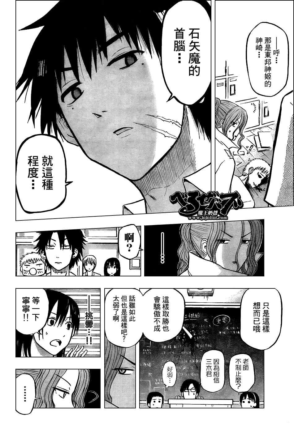 第55话