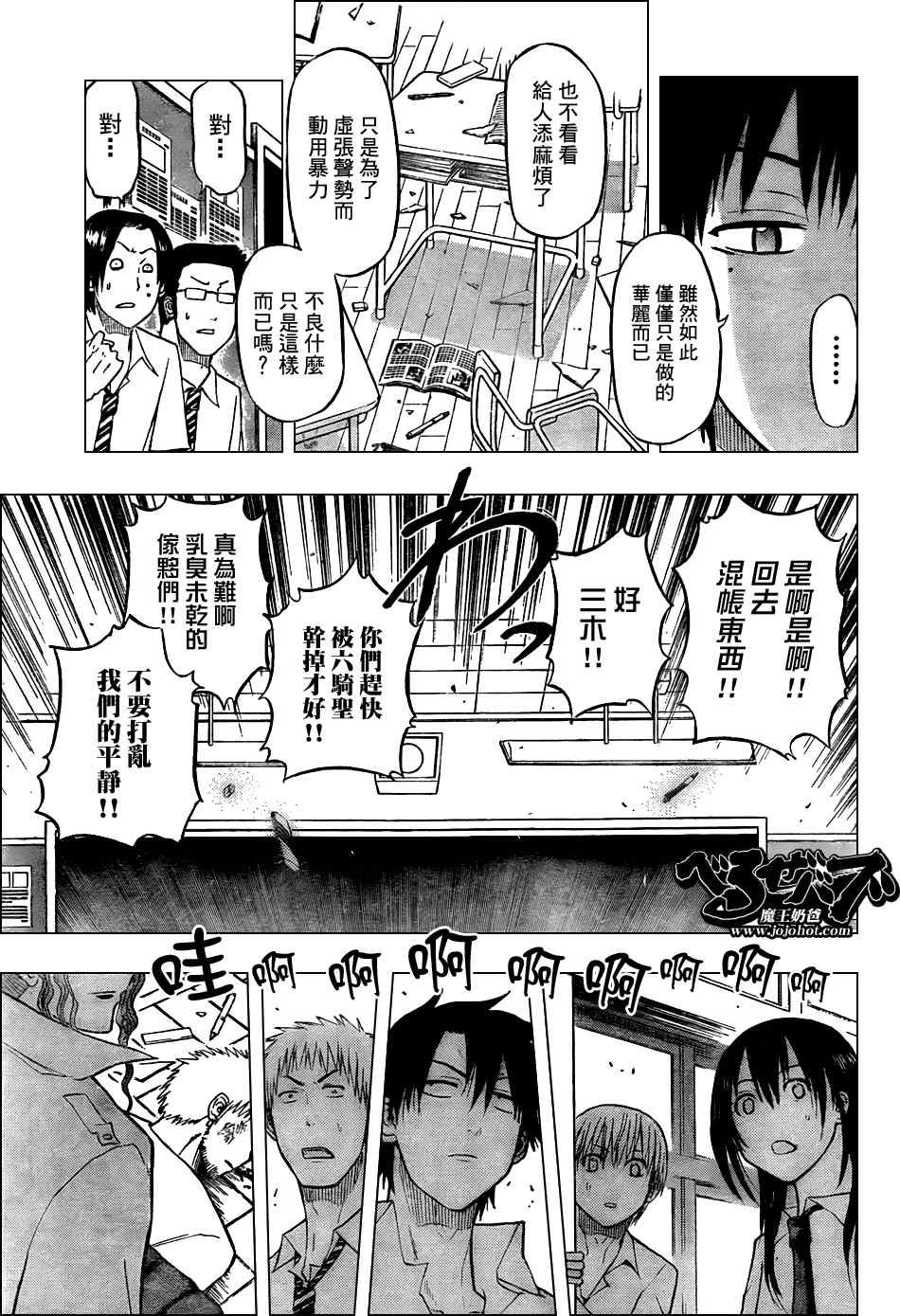 第55话