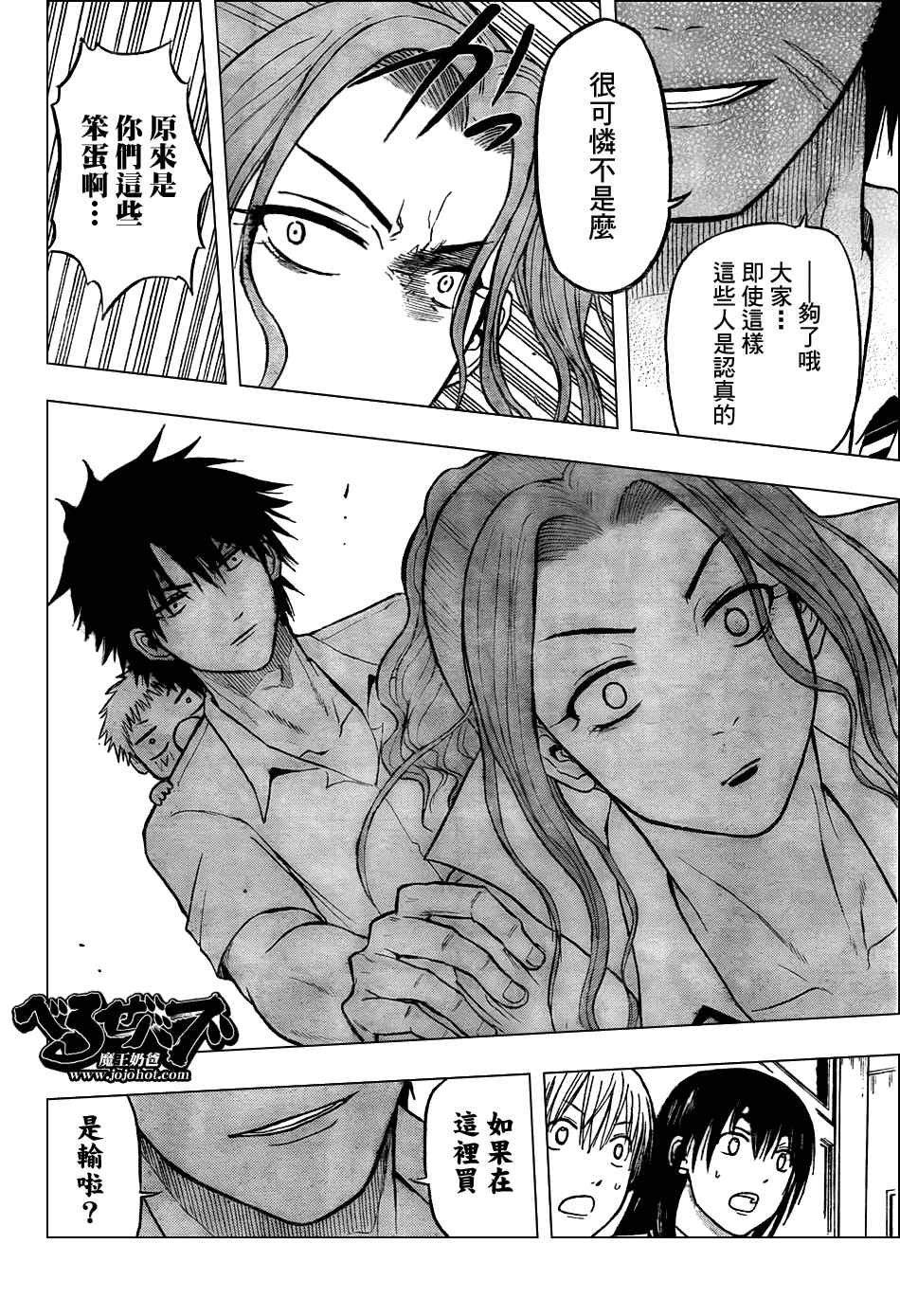 第55话