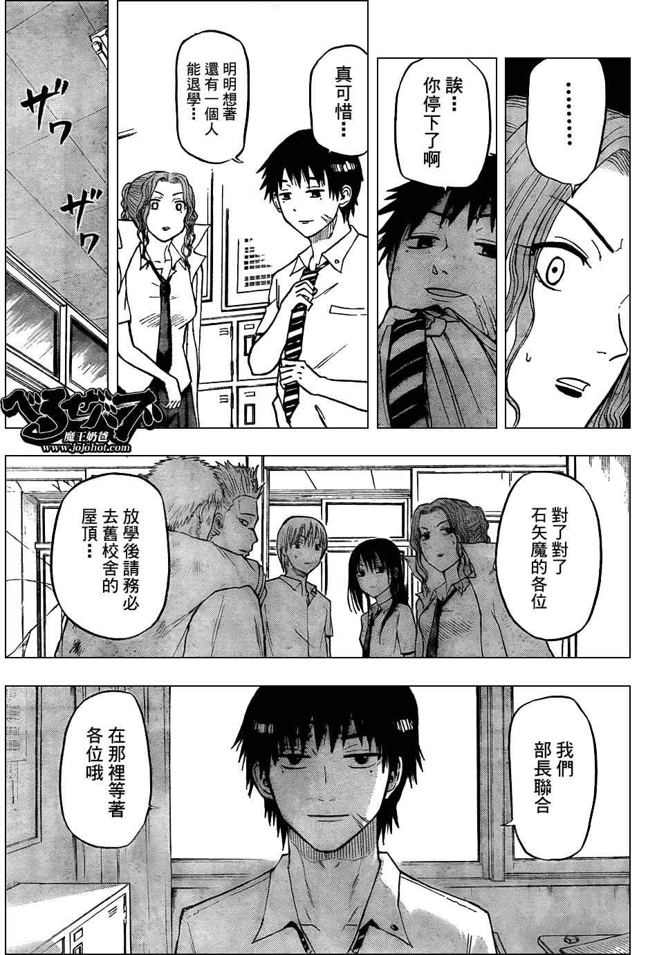 第55话