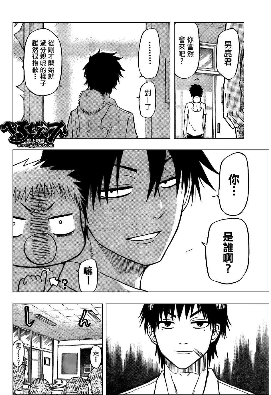 第55话