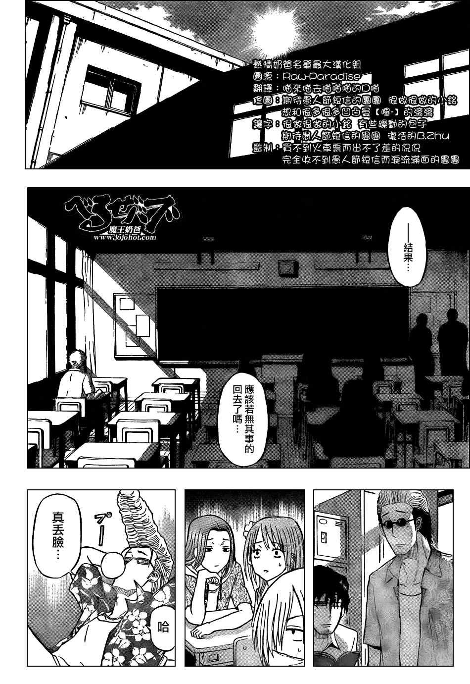 第55话