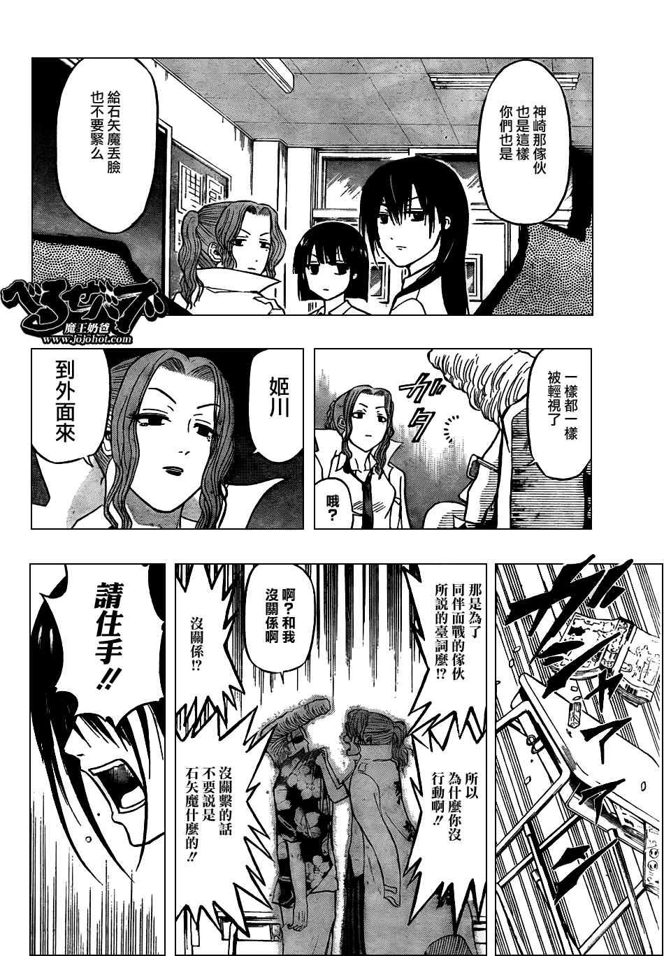 第55话