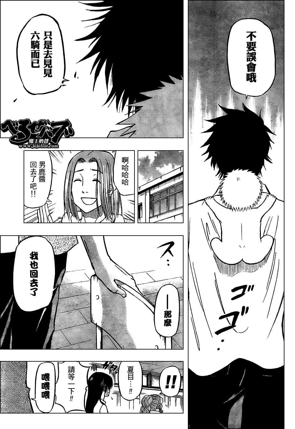 第55话
