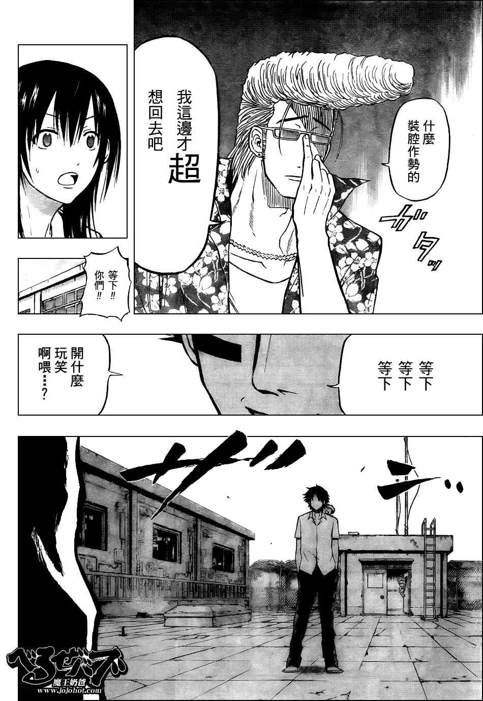 第55话