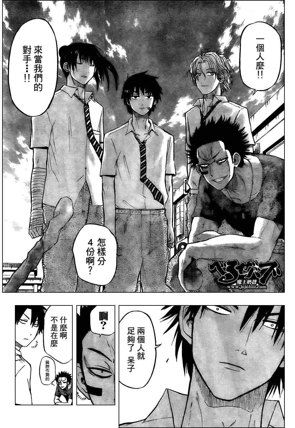 第55话