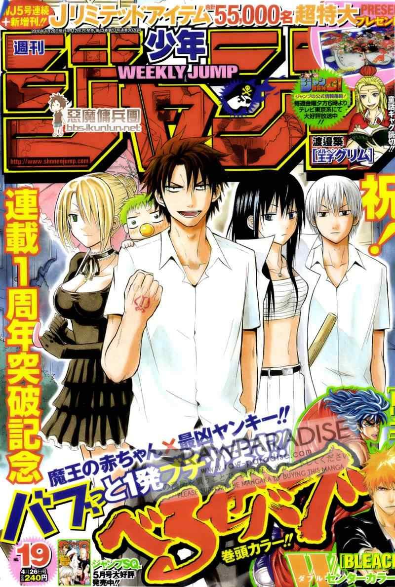 第56话