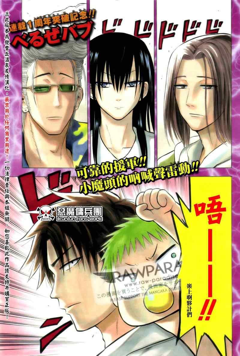 第56话