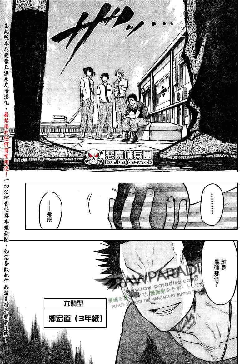 第56话