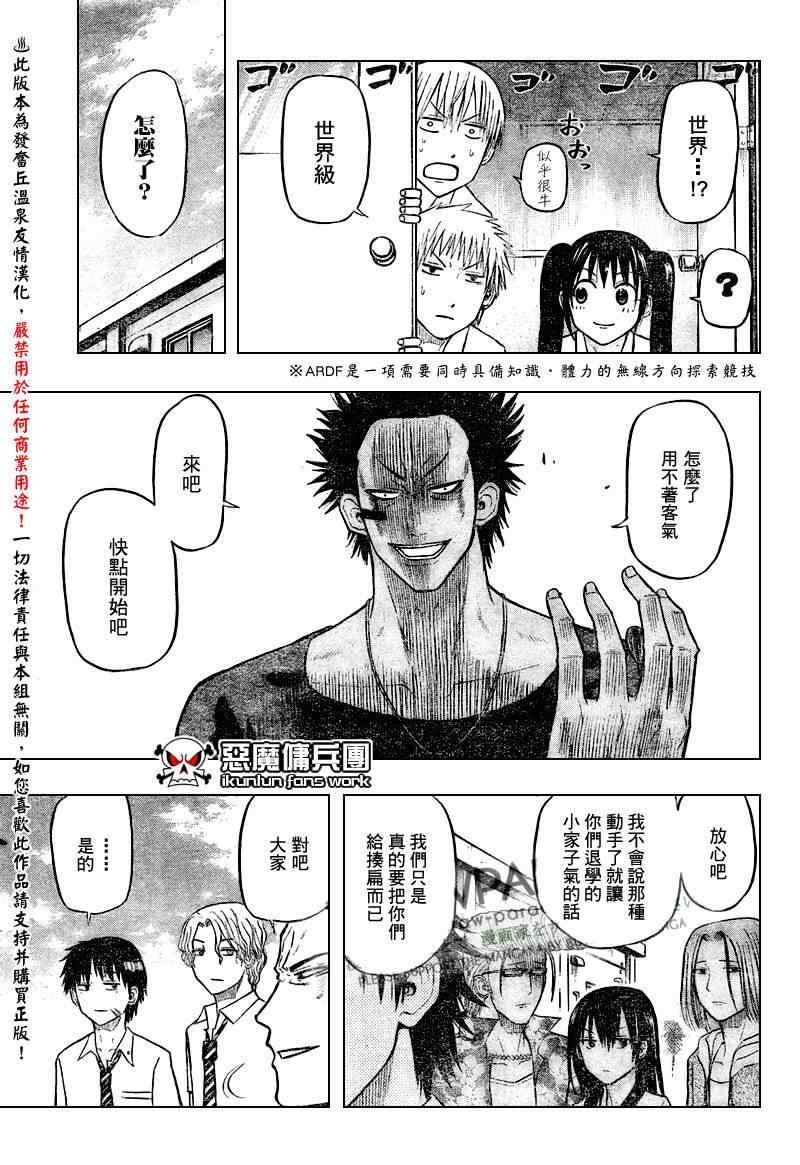 第56话
