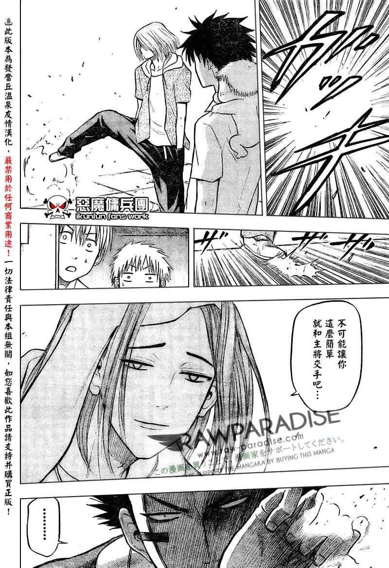 第56话