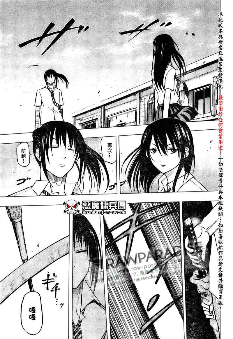 第56话