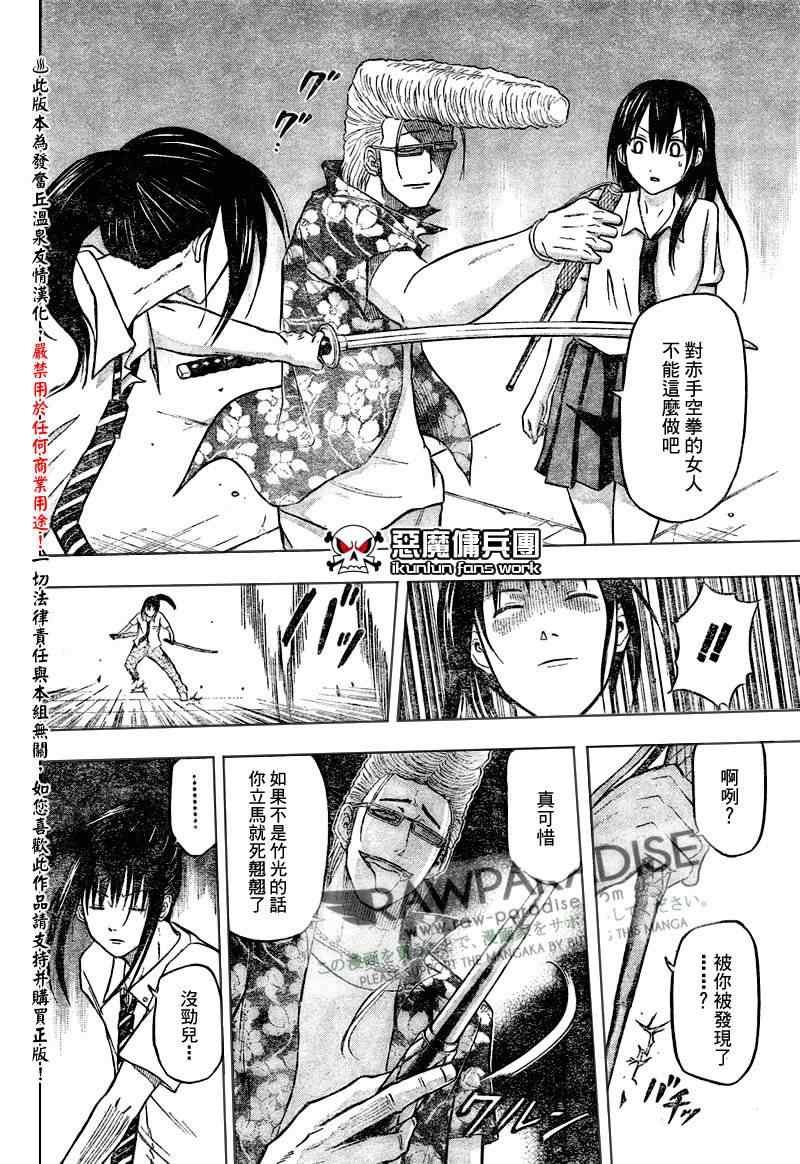 第56话