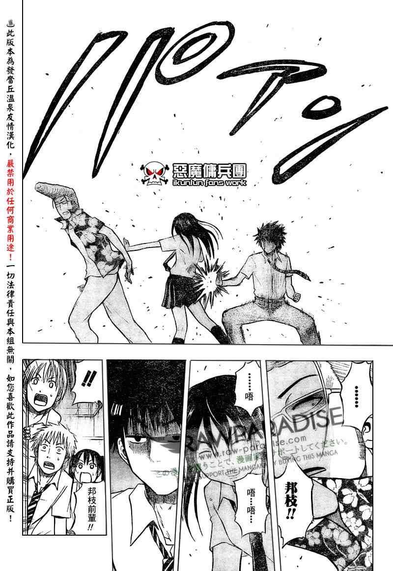 第56话