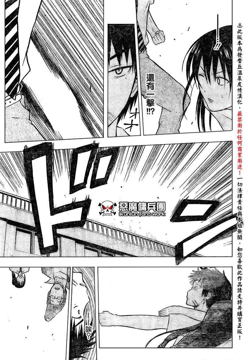 第56话