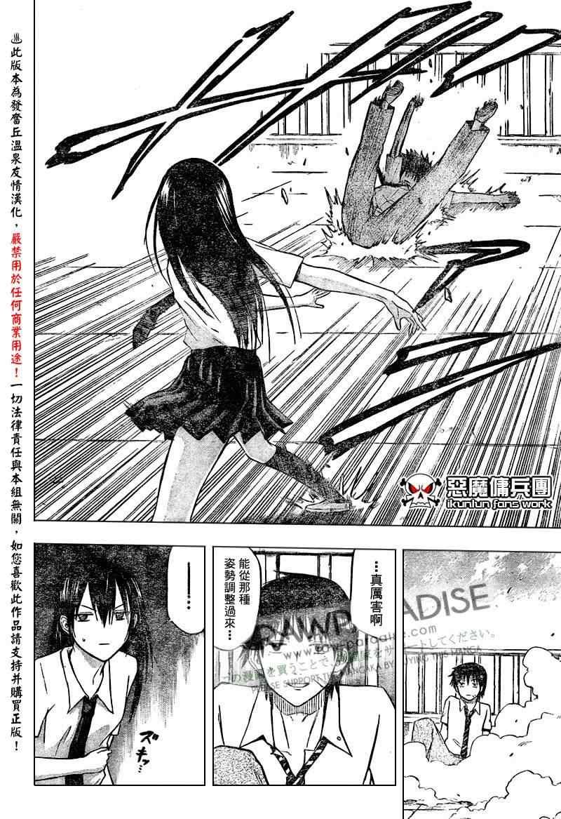 第56话
