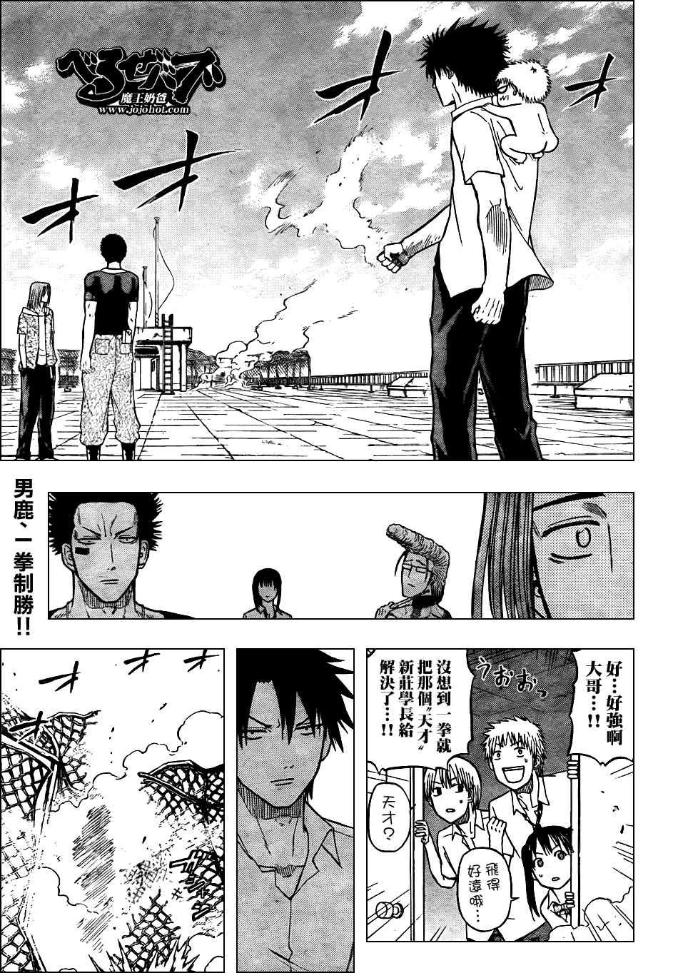 第57话