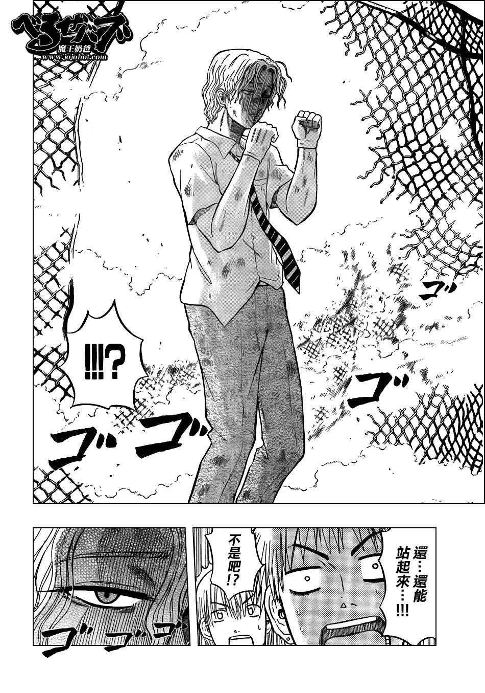 第57话
