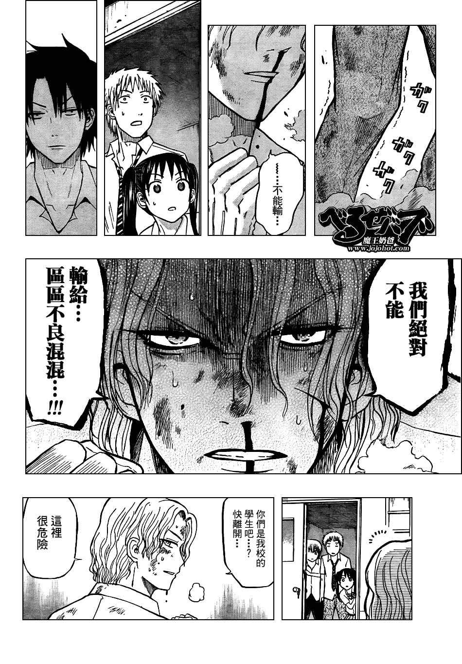 第57话
