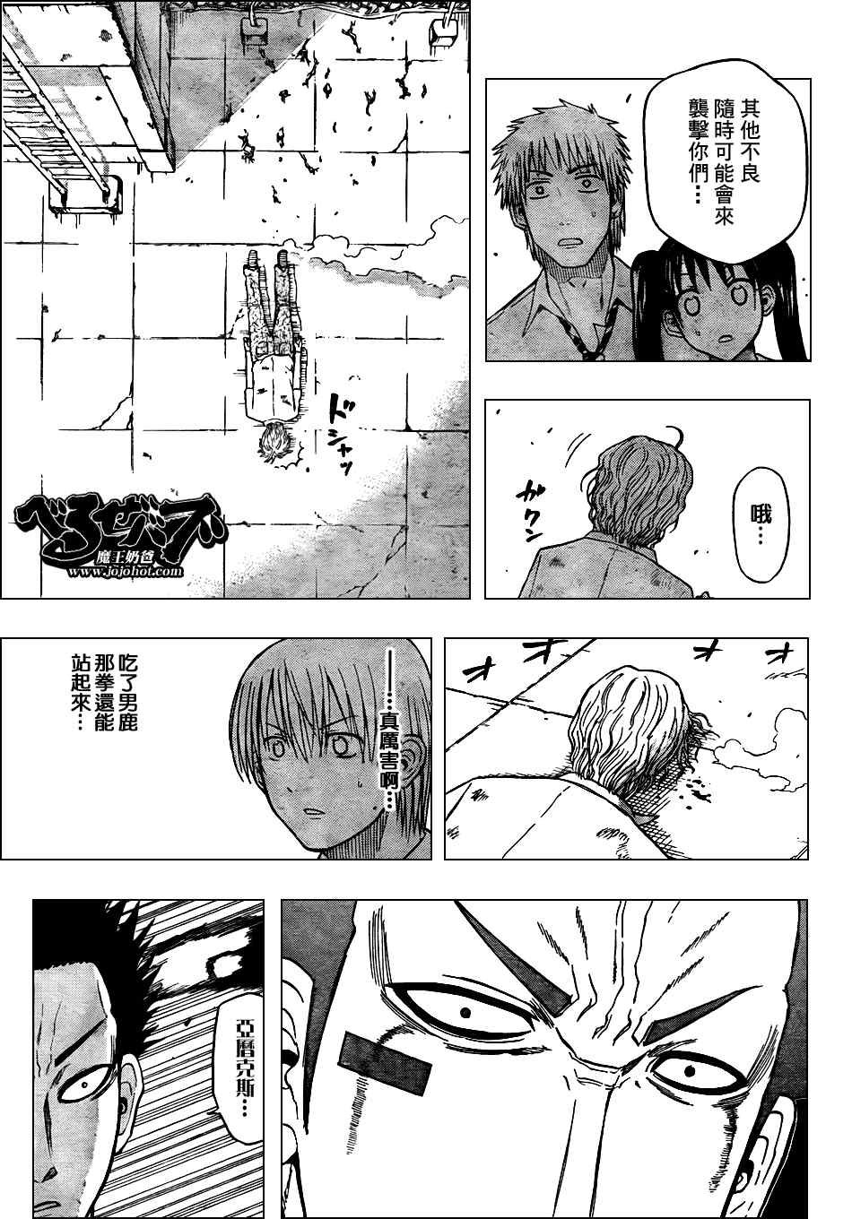 第57话