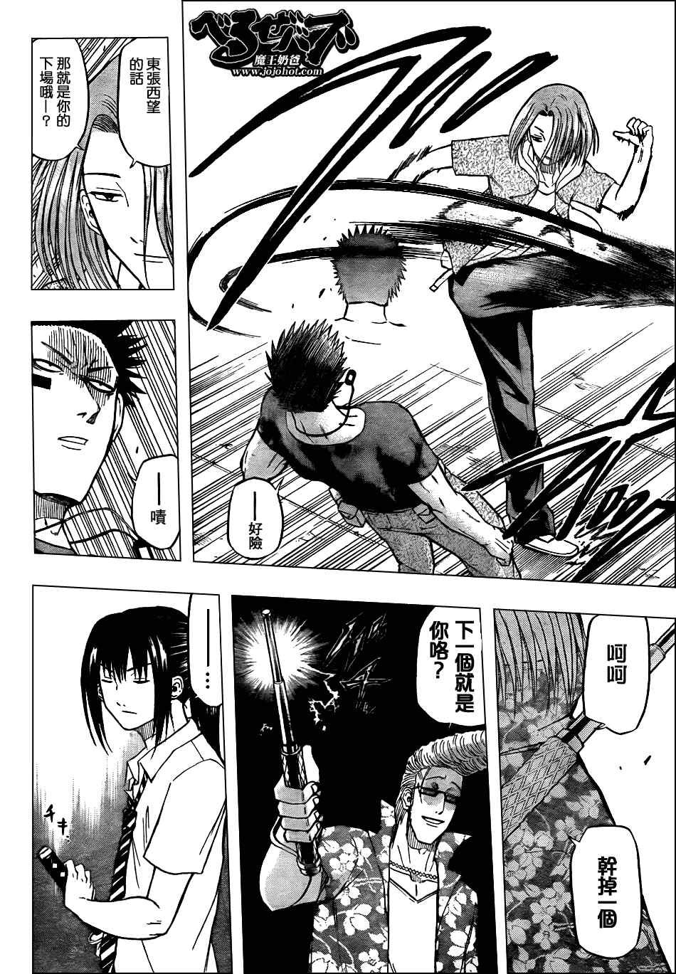 第57话