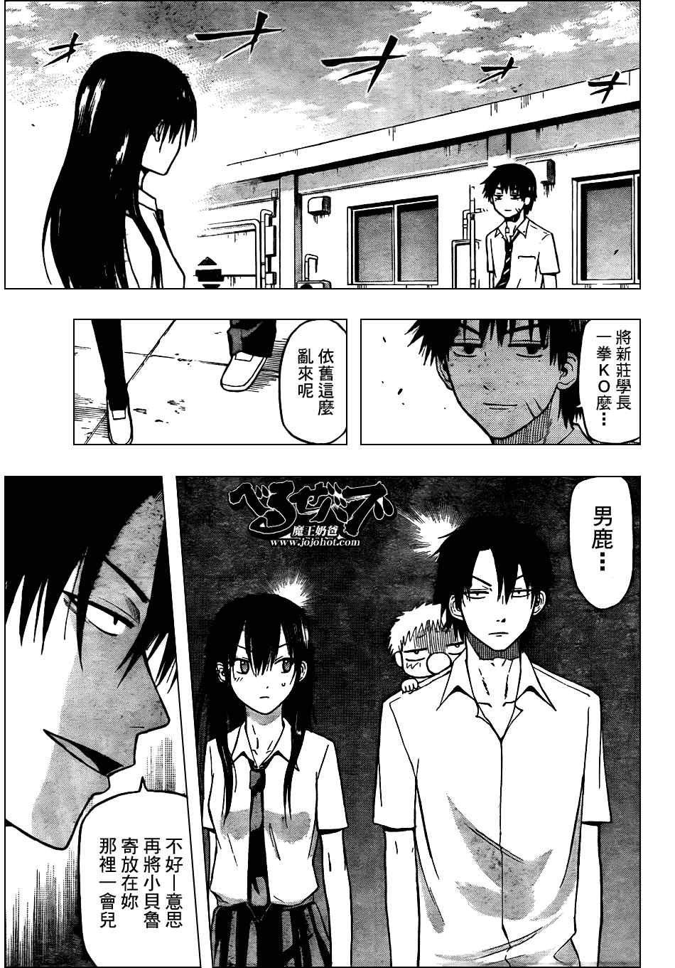 第57话