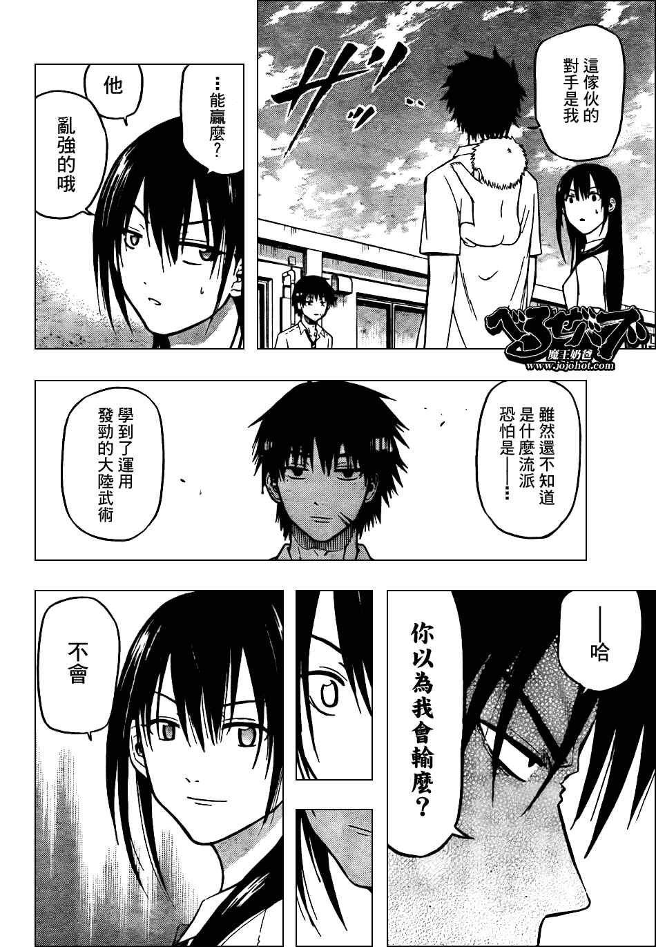 第57话