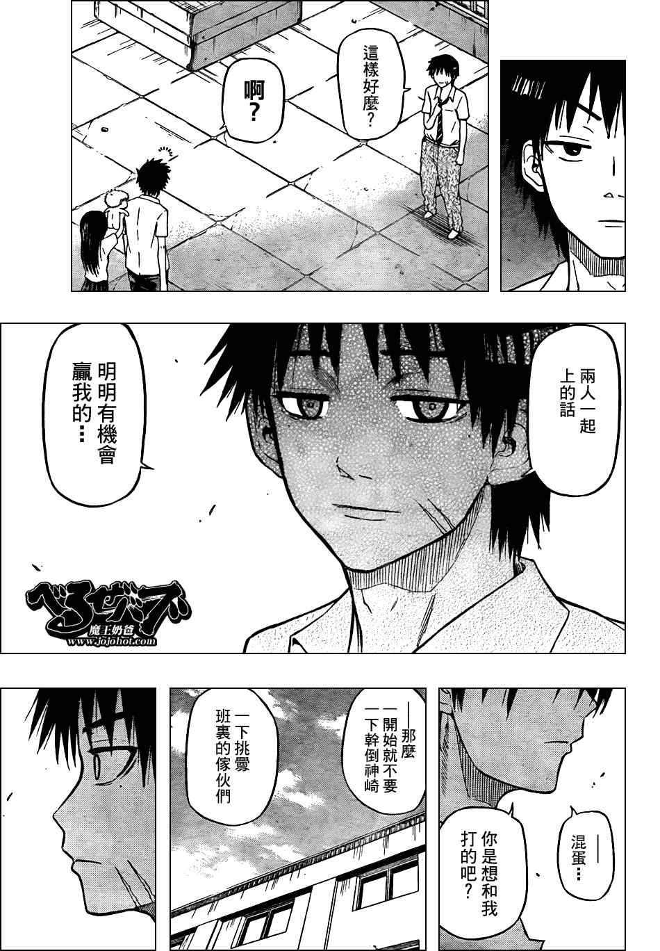 第57话