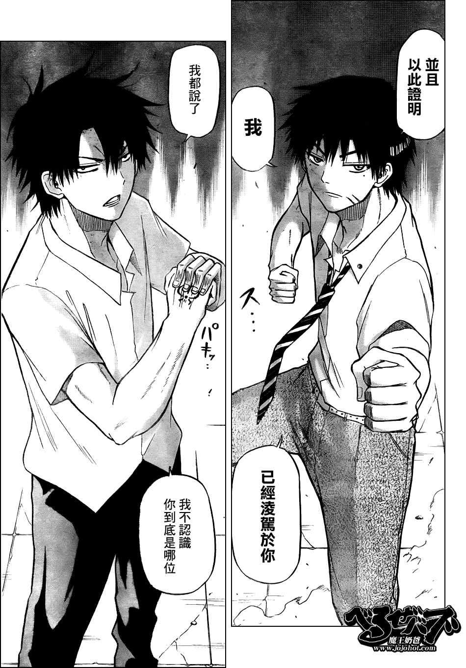 第57话