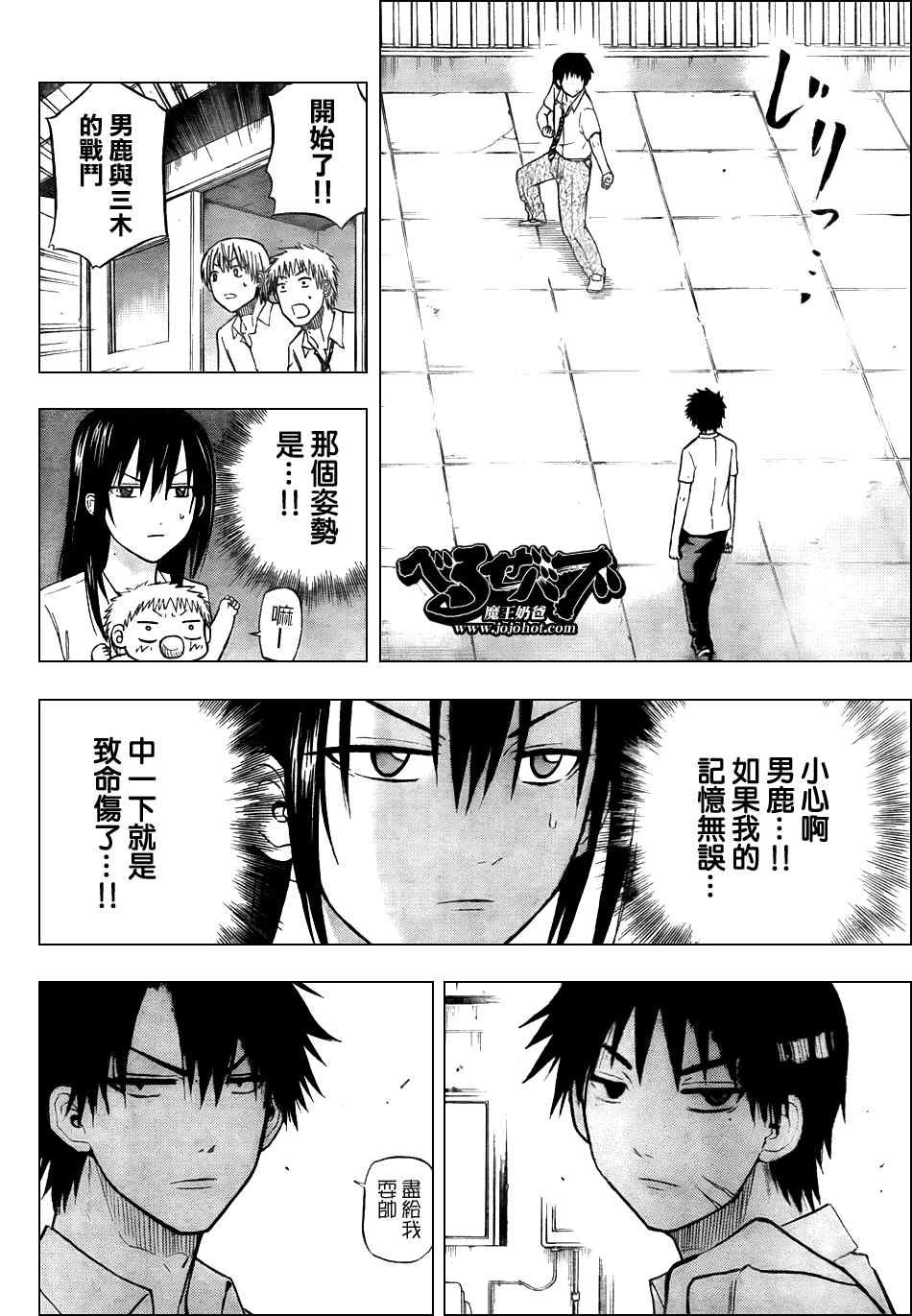 第57话