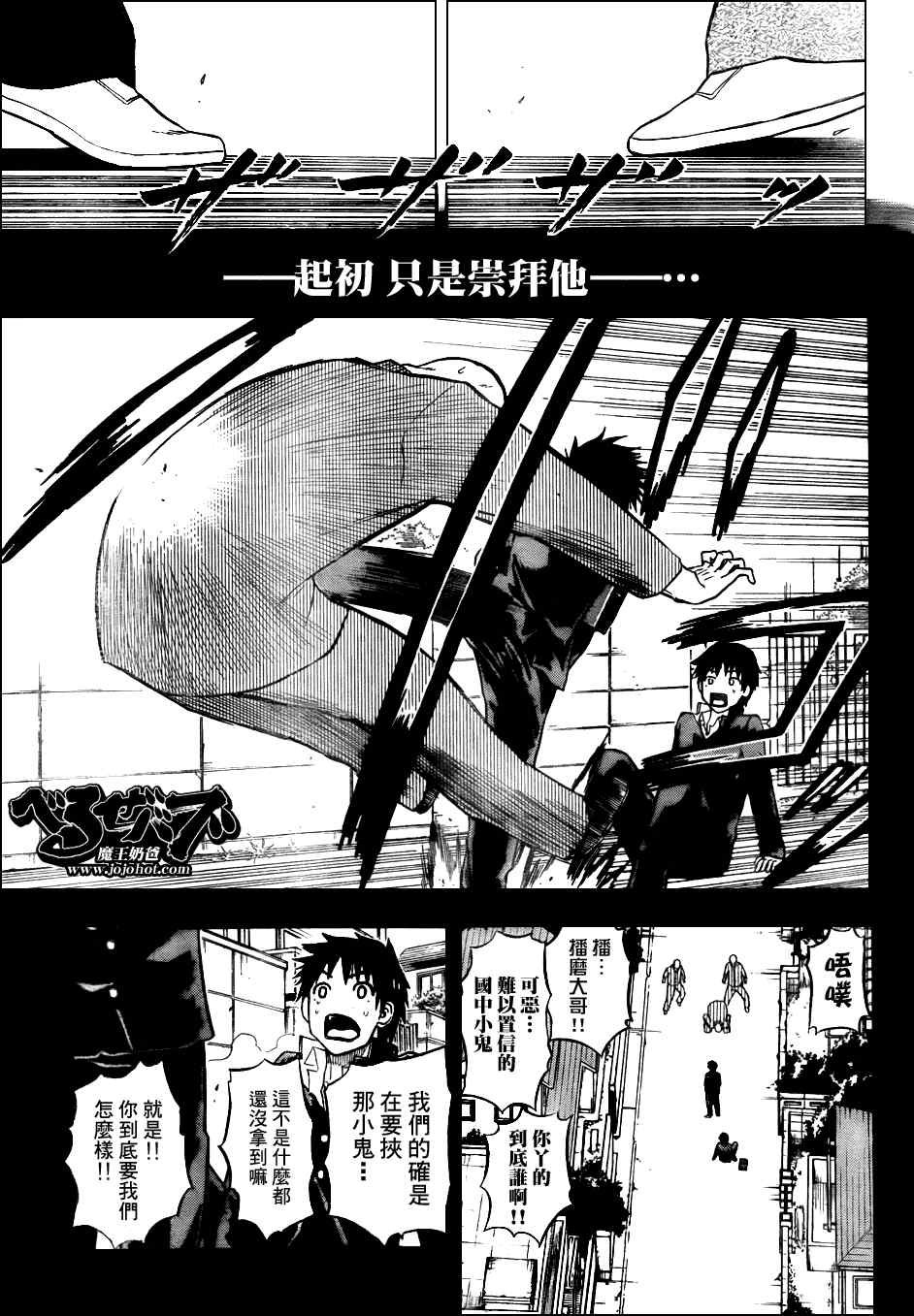 第57话