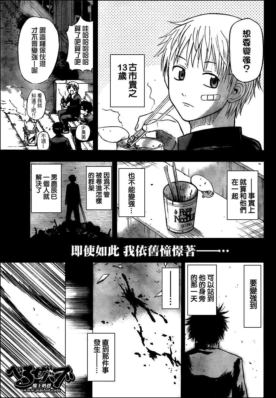 第57话