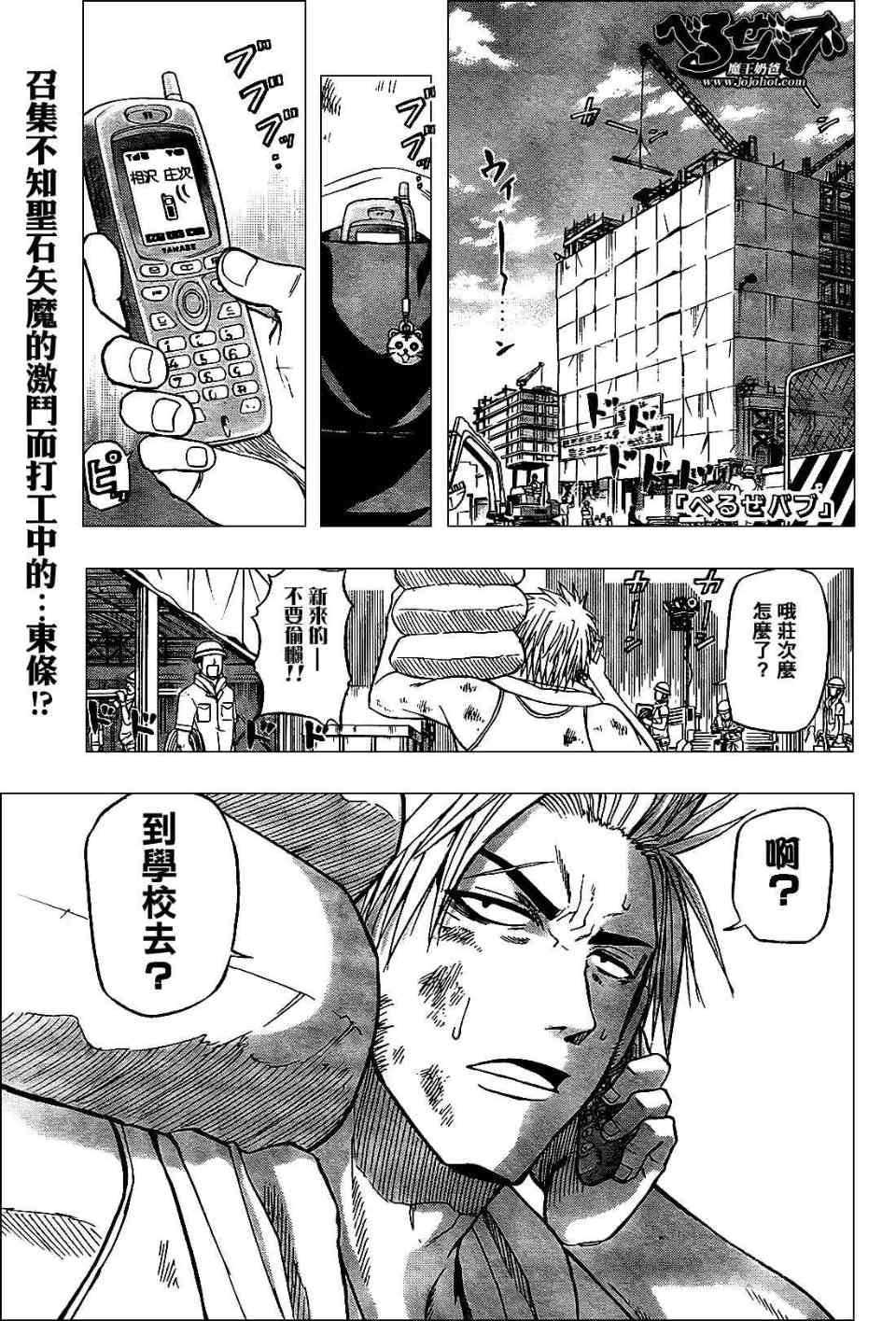 第58话