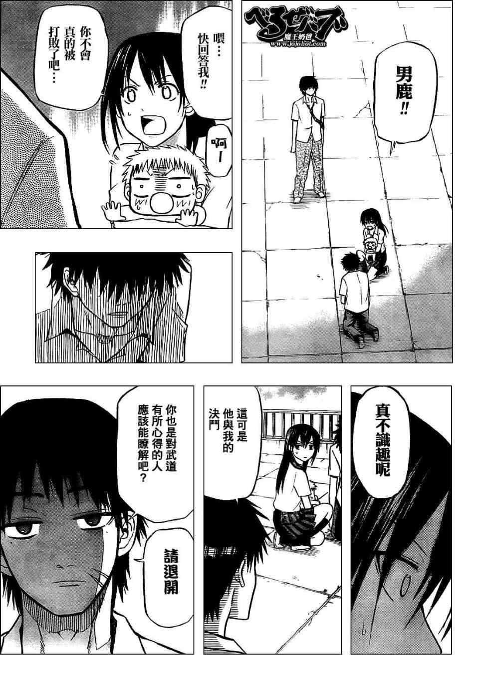 第58话